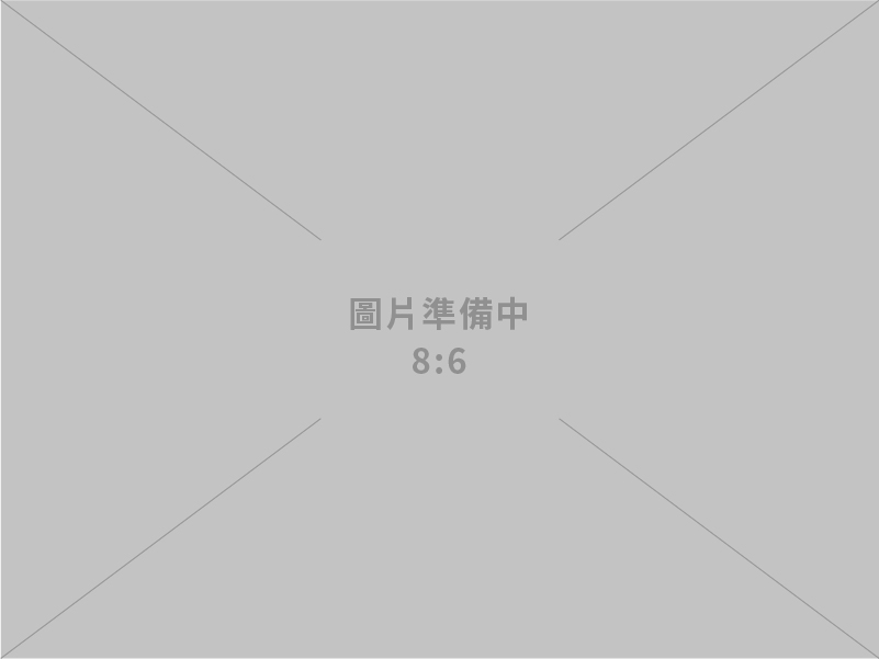 有貿機械企業股份有限公司